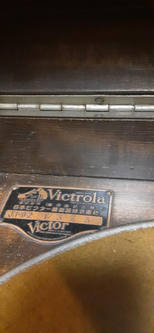 ビクター蓄音機JI92