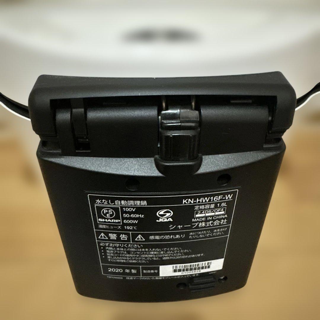 SHARP シャープ　HEALSIO ヘルシオホットクック　KN-HW16F