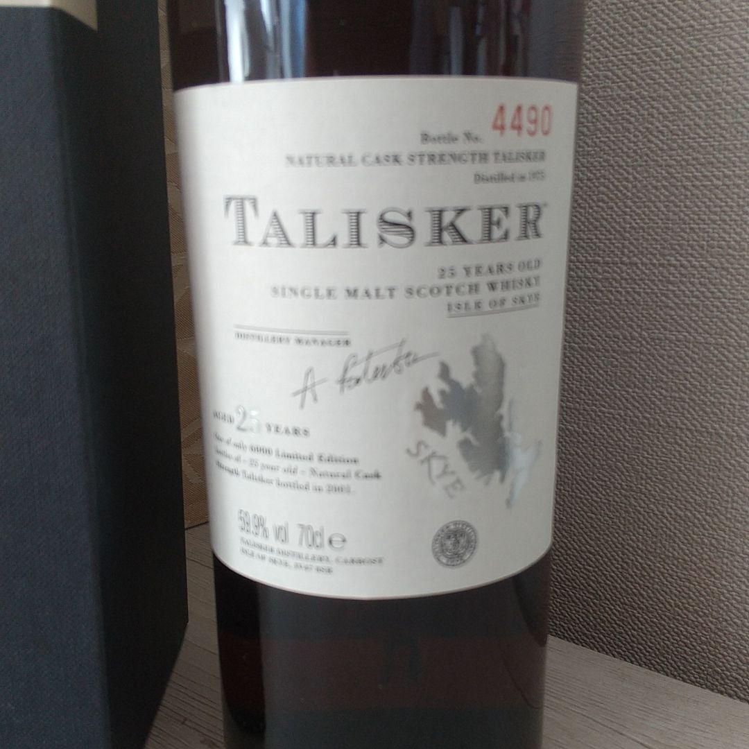 タリスカー 25年
