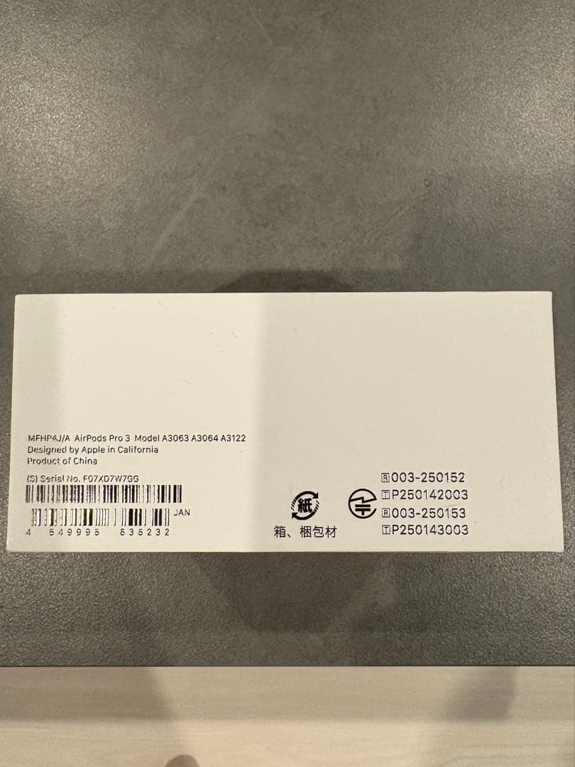 AirPods Pro 3 本体　新品、未開封