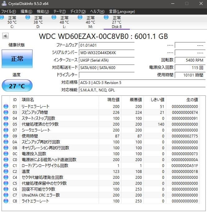 内蔵型ハードディスクドライブ WesternDigital 6TB HDD WD60EZAX