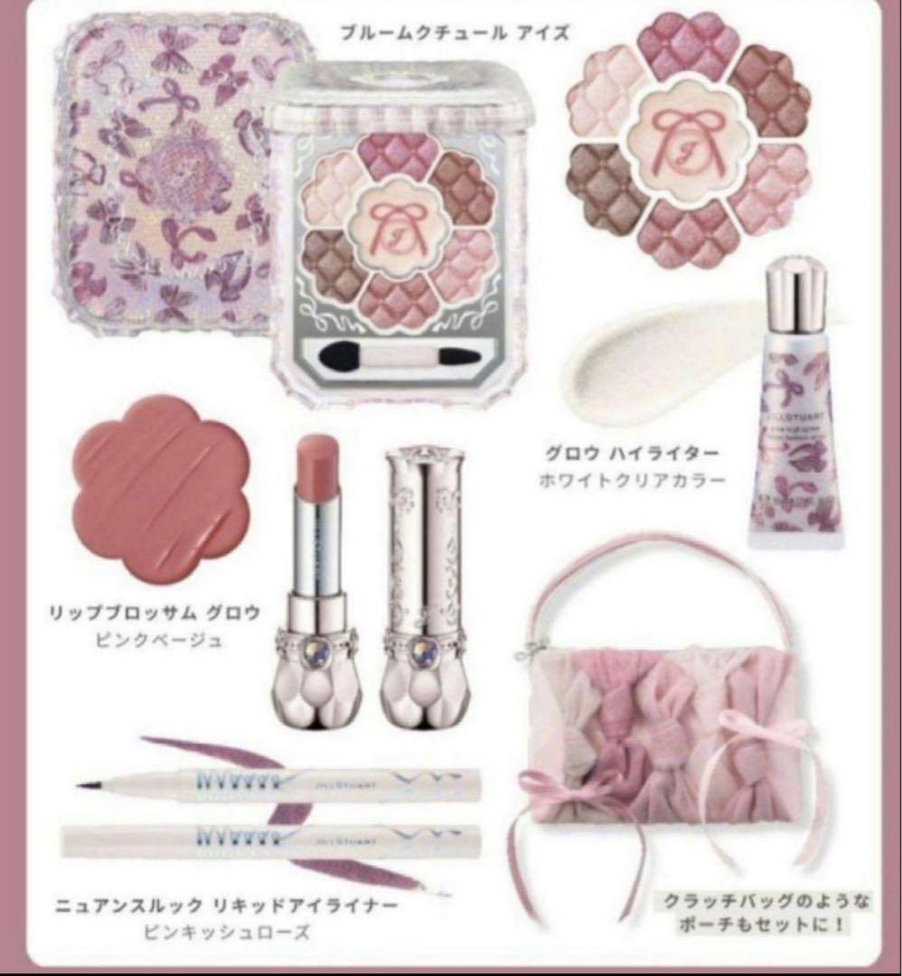 JILL STUART リボンファッションショー コレクション クリスマスコフレ