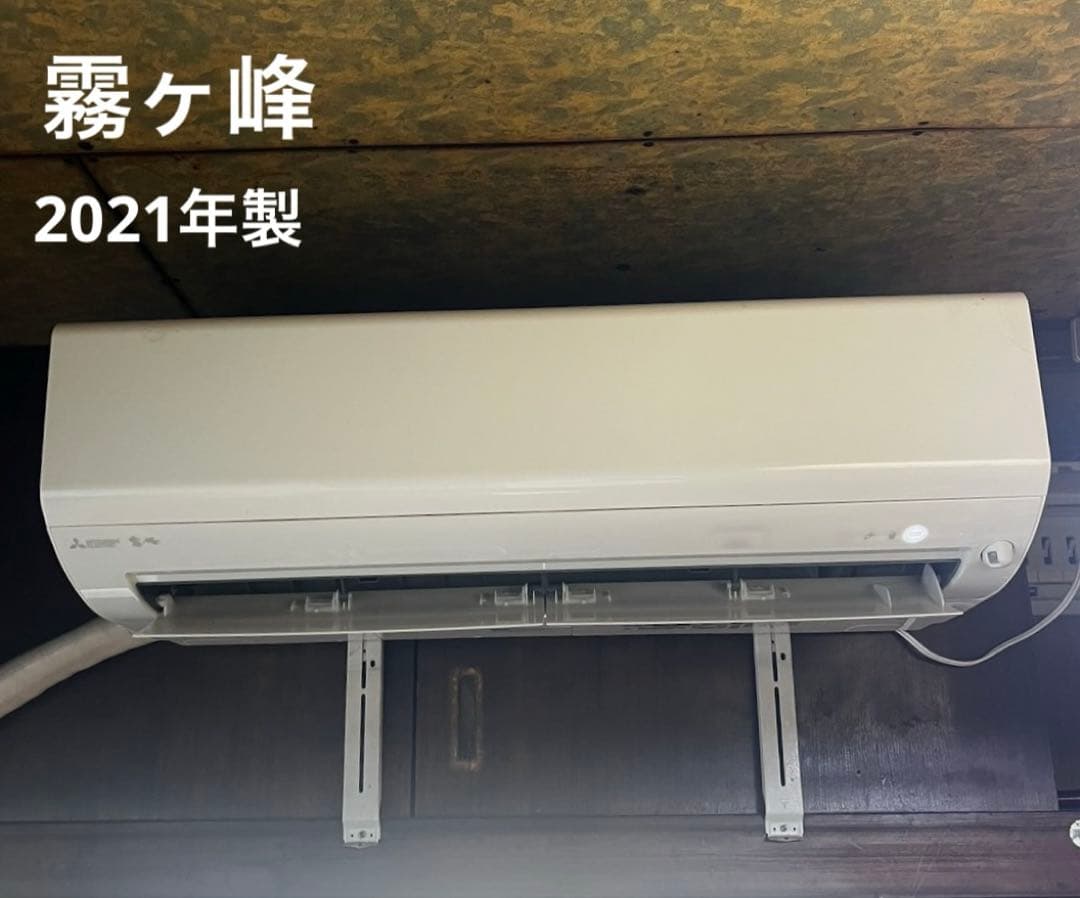 三菱　霧ヶ峰　ルームエアコン　2021年製 MSZ-EX2820E8-W 12畳