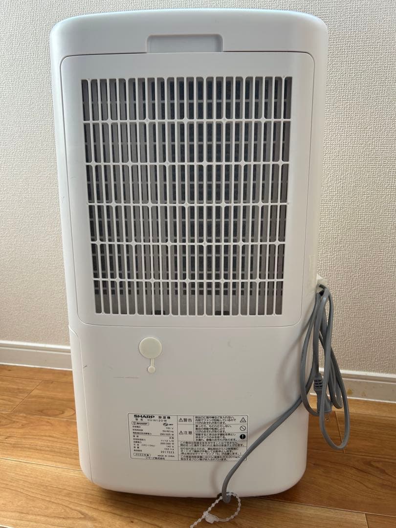 ⭐︎美品⭐︎ SHARP 衣類乾燥除湿機 CV-N120-W