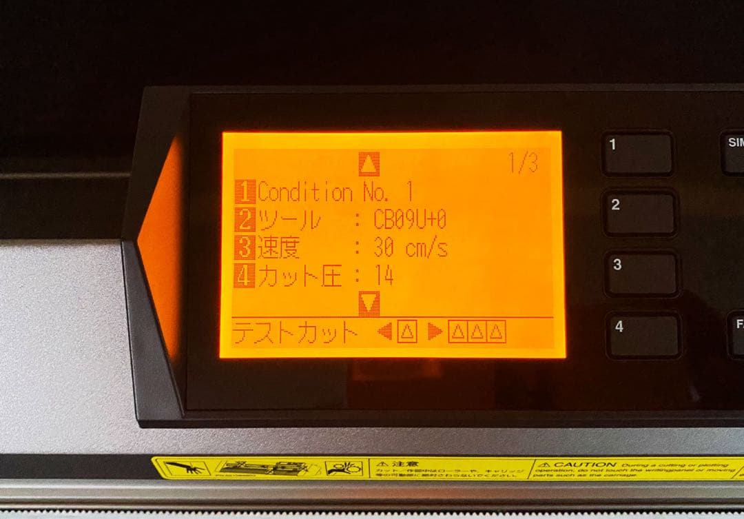 【GRAPHTEC】CE6000-40 PLUS カッティングマシン