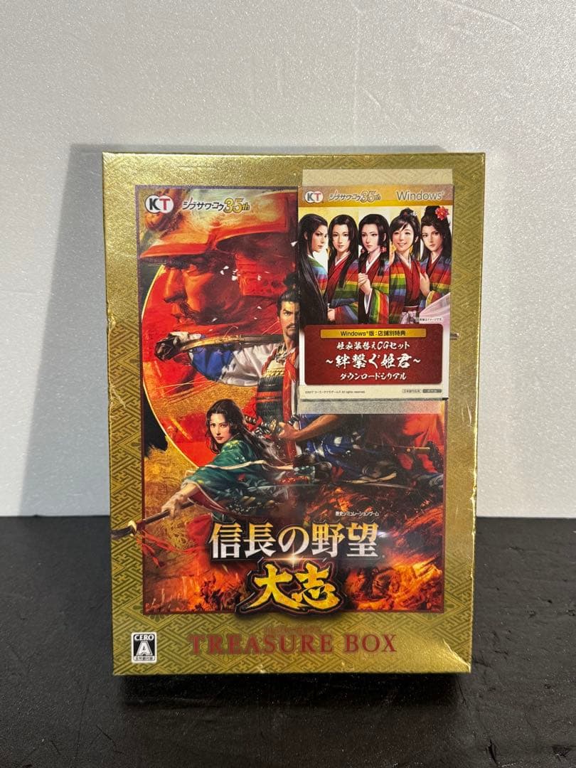 新品未開封　レア　信長の野望 大志 TREASURE BOX Windows