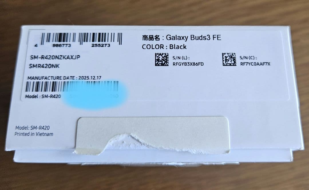 Samsung Galaxy Buds3 FE ワイヤレスイヤホン　ブラック