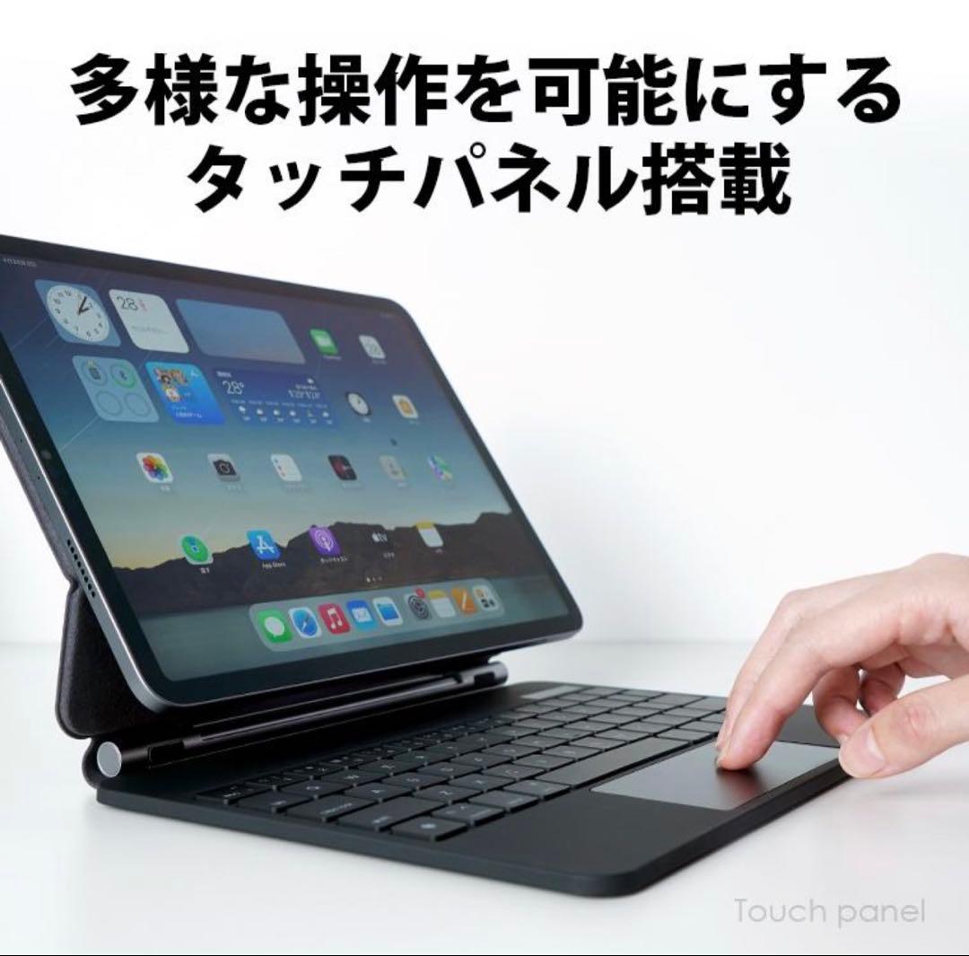 iPad Air 13インチ M2 M3 対応 ワイヤレスキーボードケース