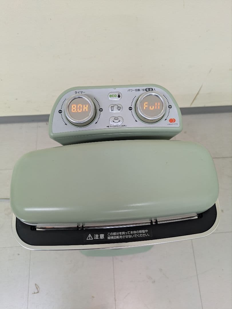 アラジン 遠赤グラファイトヒーター CAH-2G10EY