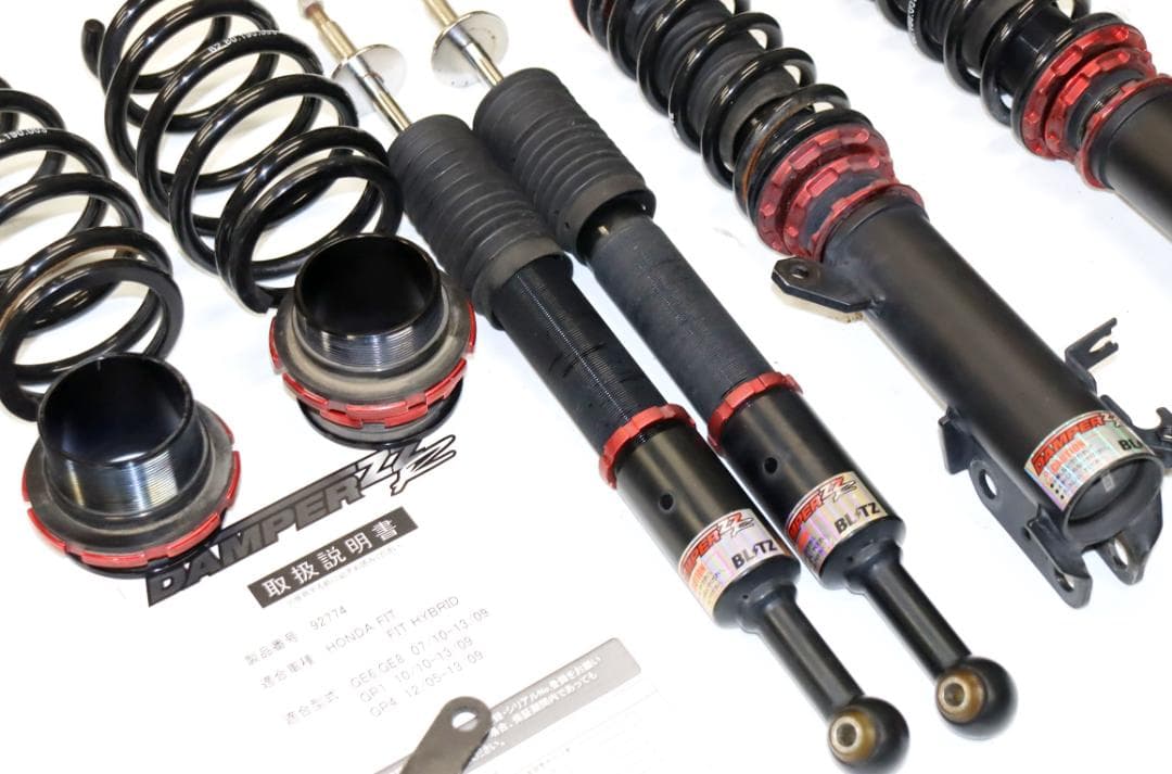 フィット　FIT　GE6　GE8　GP1　GP4　BLITZ(ブリッツ) 車高調