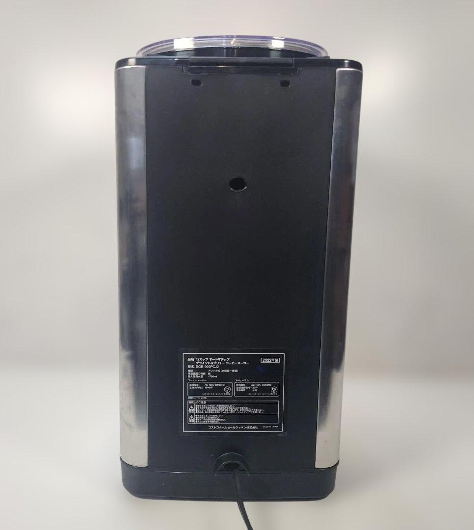 クイジナート 全自動コーヒーメーカー DGB-900PCJ2　期間限定的　値下げ