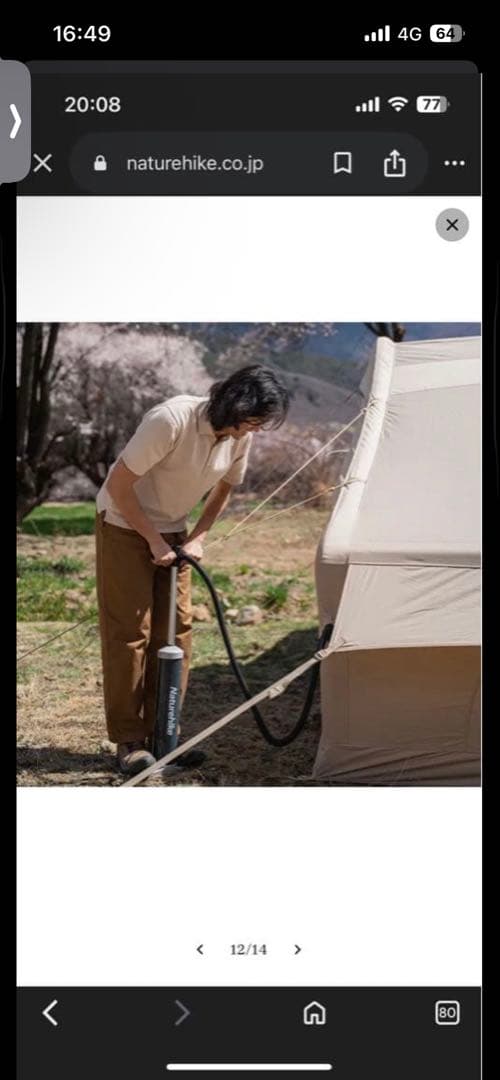 ネイチャーハイク　ファミリー用テント　エアーテント