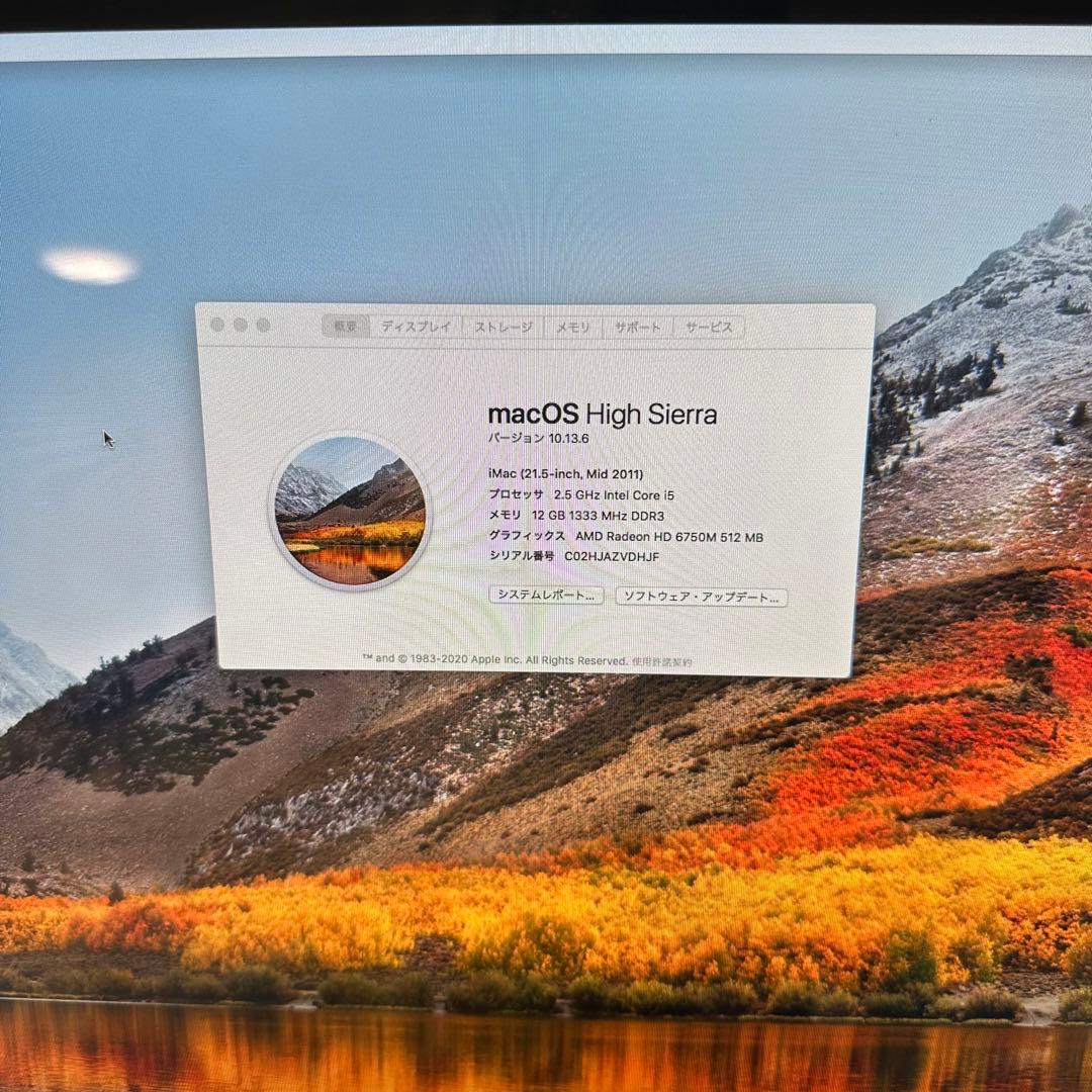 Macデスクトップ imac 2011 mid