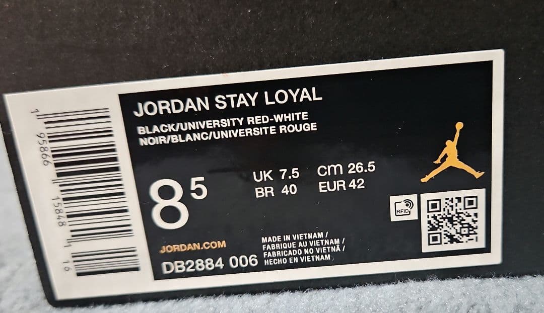 JORDAN　STAY LOYAL