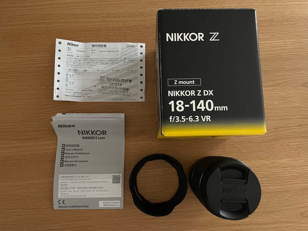 NIKKOR DX 18-140mm f/3.5-6.3 ズームレンズ