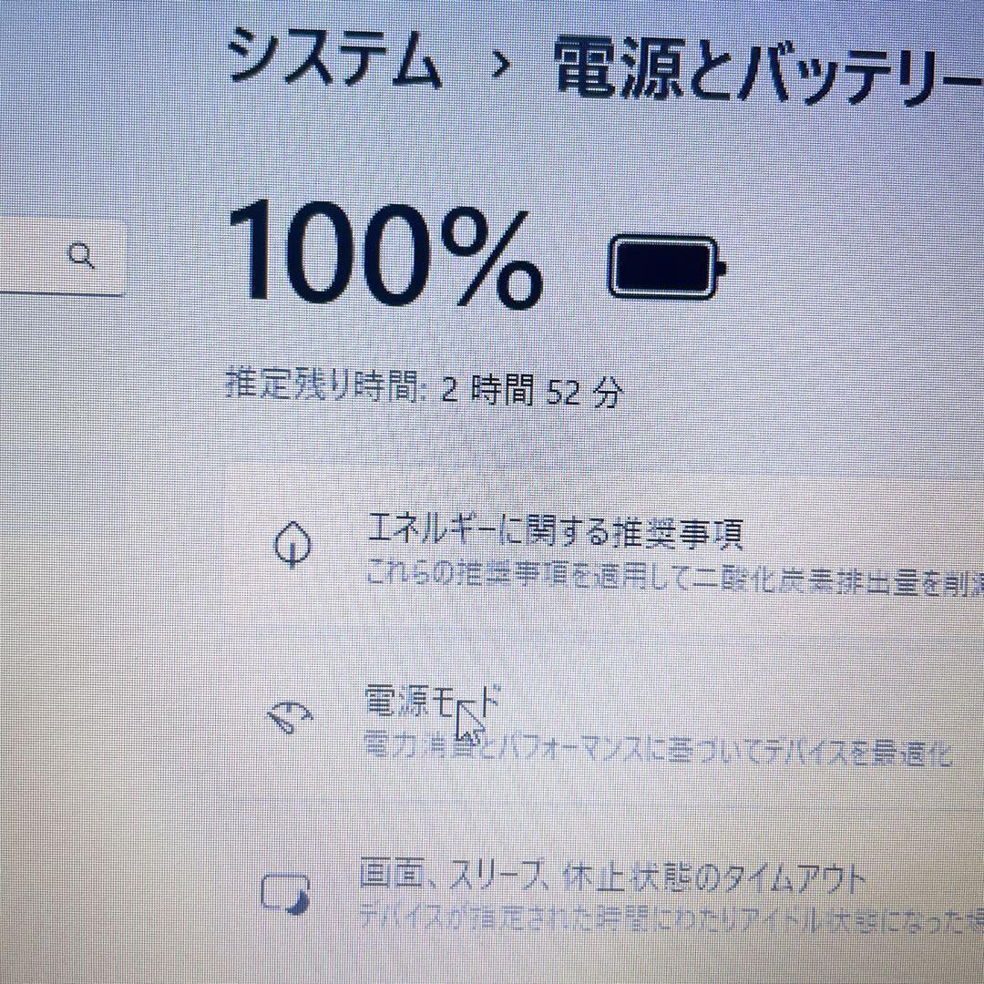 早い者勝ち✨Win11 ノートパソコン SSD 8GB Office カメラ