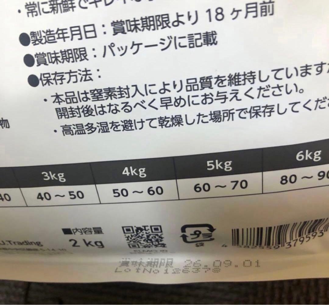 ELMO 室内猫用ドライフード 16.8キロ