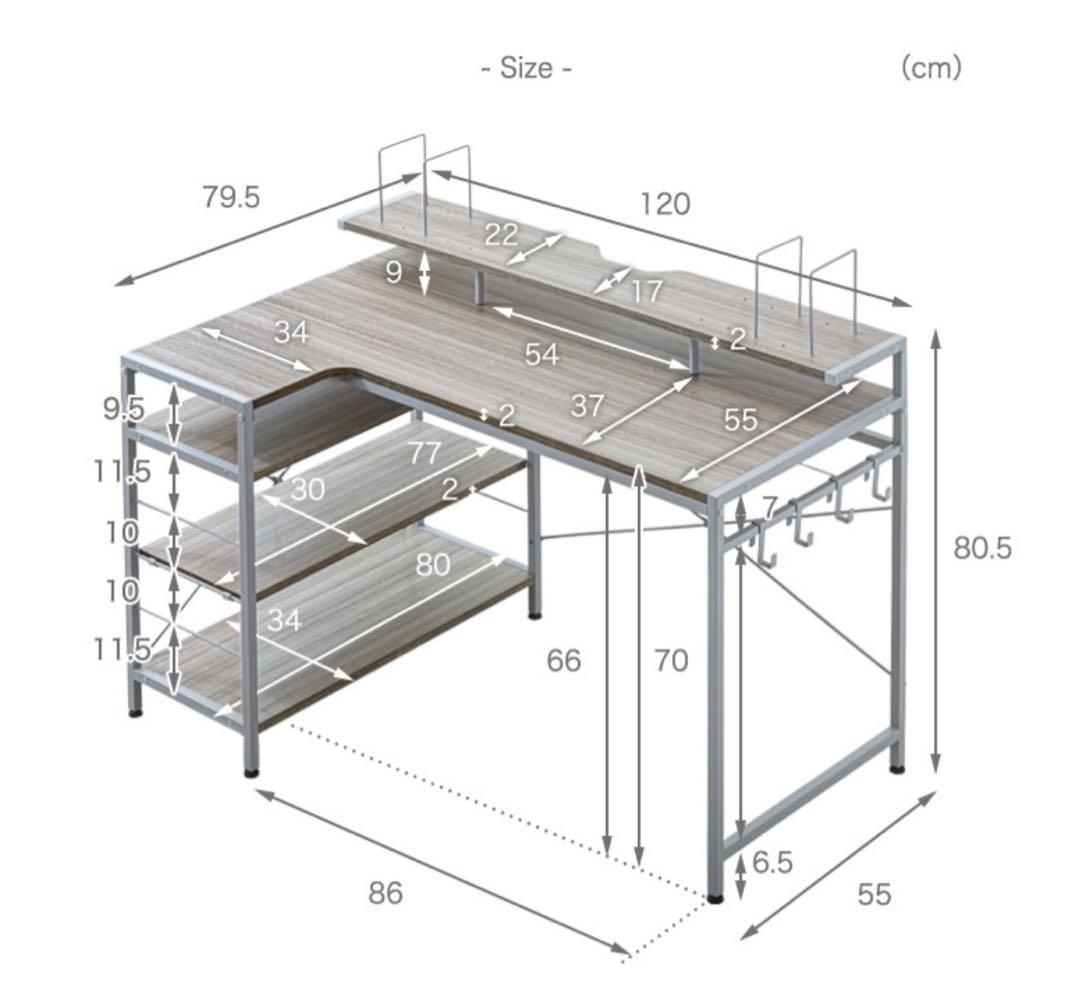 グレイッシュウッド パソコンデスク　テレワーク