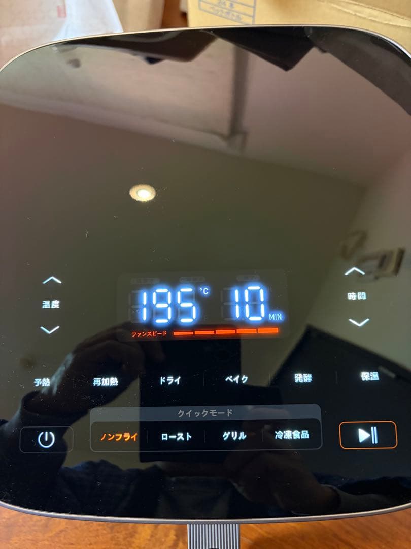 ⭐︎COSORI ⭐︎ノンフライヤー 6L CAF-DC601⭐︎コソリ⭐︎