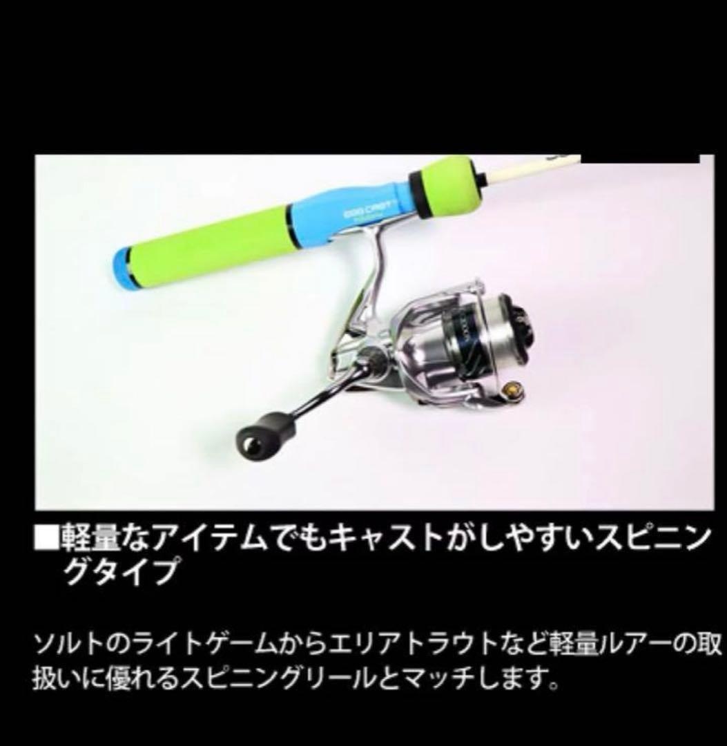 希少限定カラー　ジャッカル　エッグキャストタフィー110