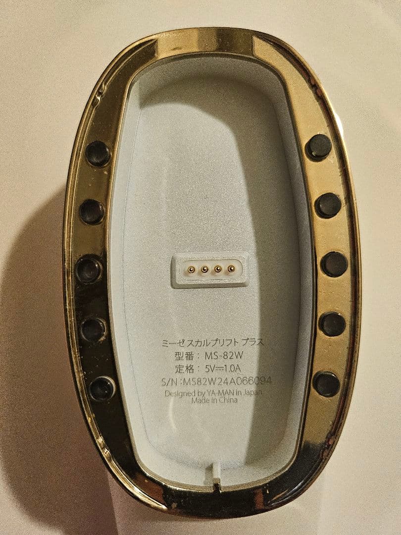 ヤーマン美顔器 MS-82W ホワイト ゴールド 充電器付き