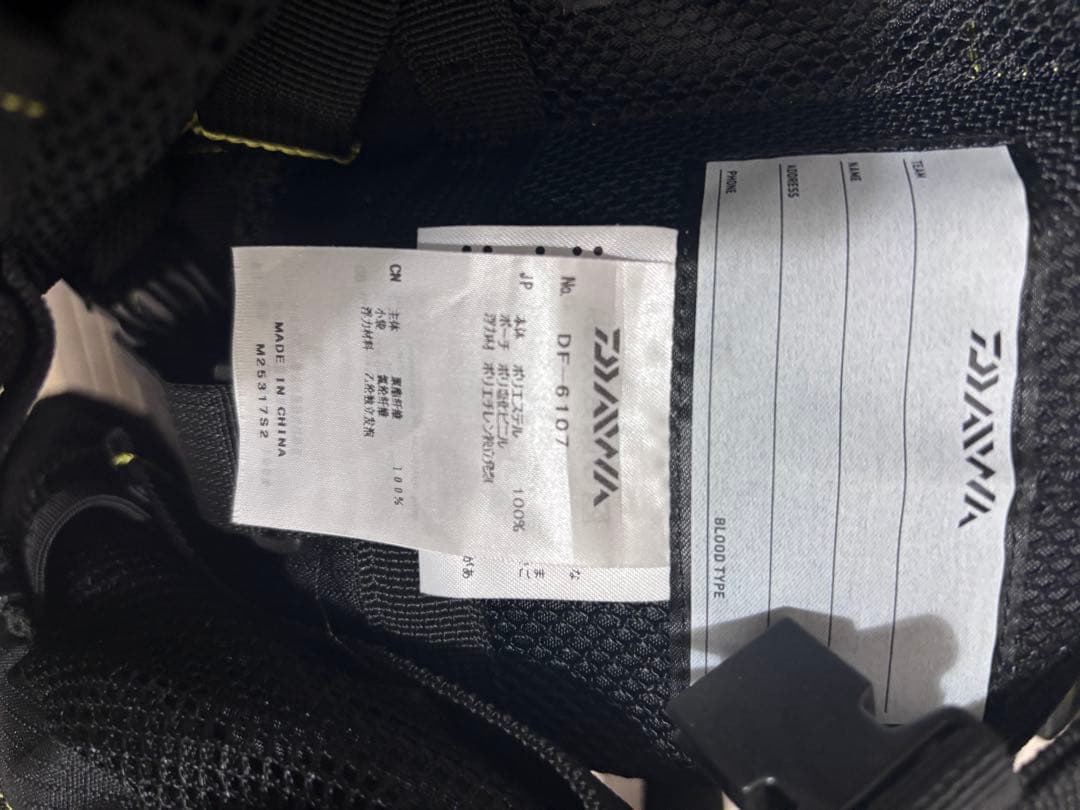 ダイワ　ゲームベストⅢ　超美品！