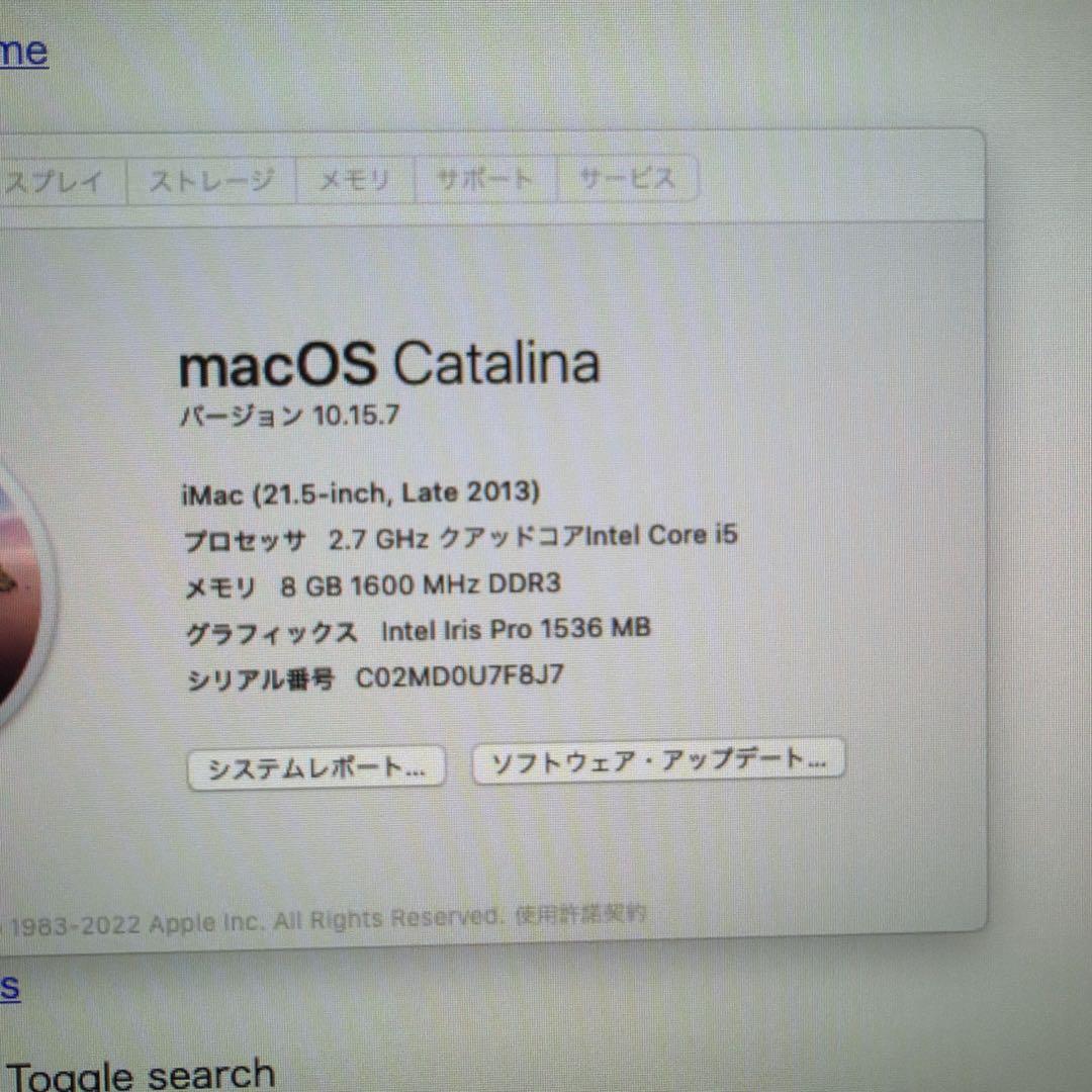 Macデスクトップ iMac 21.5-inch, Late 2013