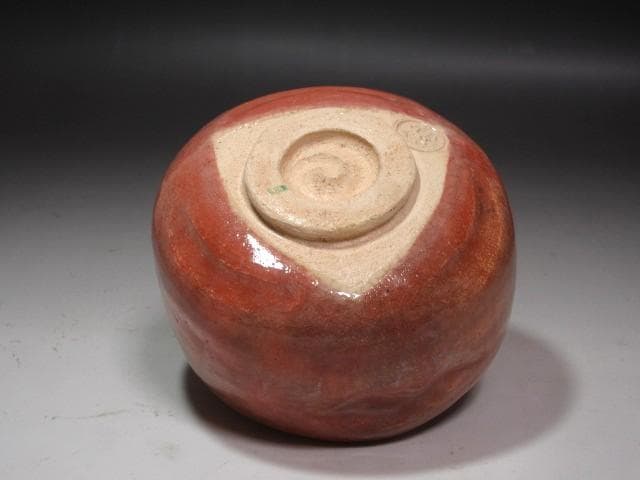 ★楽吉左衛門　十四代　覚入　赤　紅葉　拝領印　表千家十三代即中斎の花押★x635