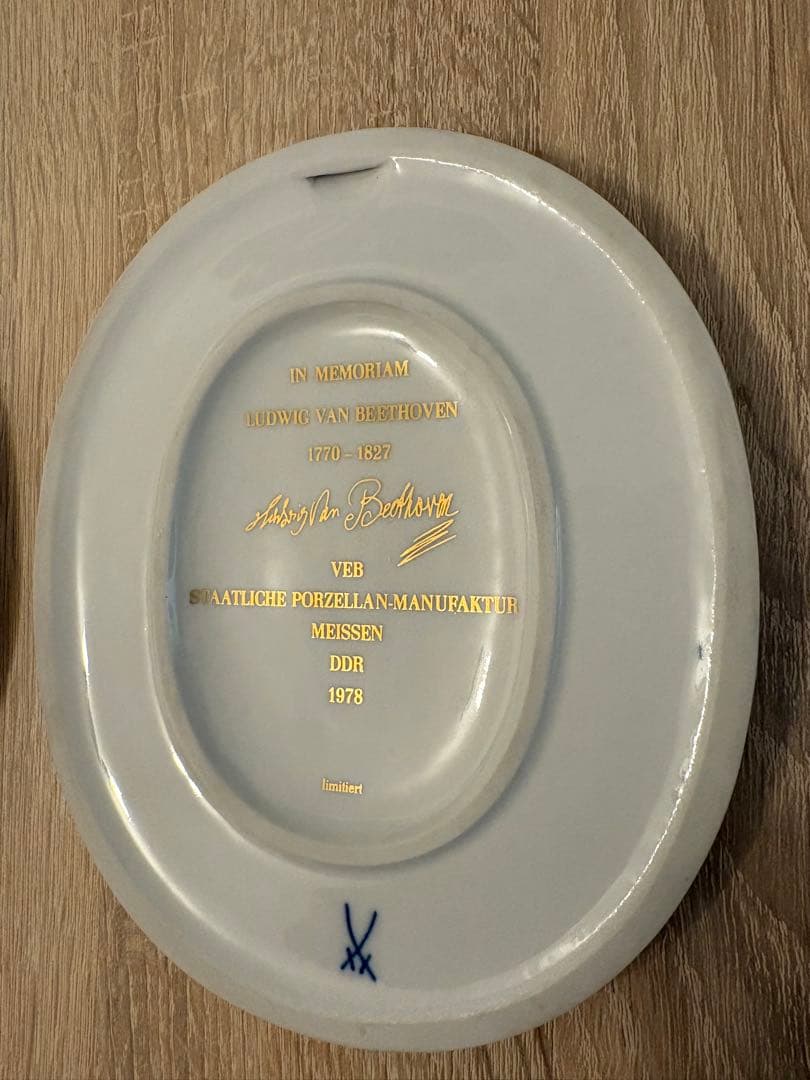 【1978年限定生産品 】マイセン 音楽家プレート 飾り皿4枚