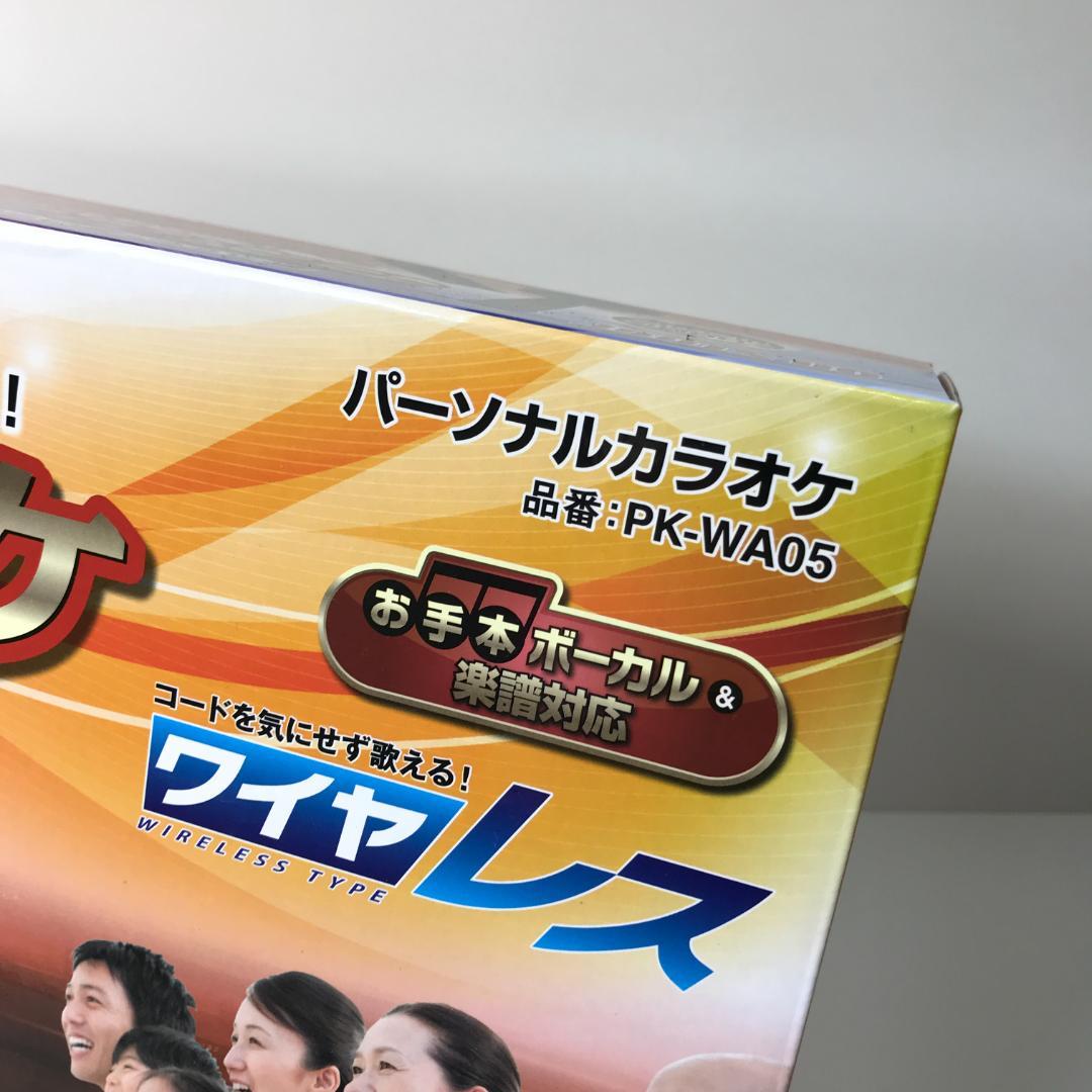 【美品】ON STAGE 通信カラオケ ワイヤレス PK-WA05 お家カラオケ