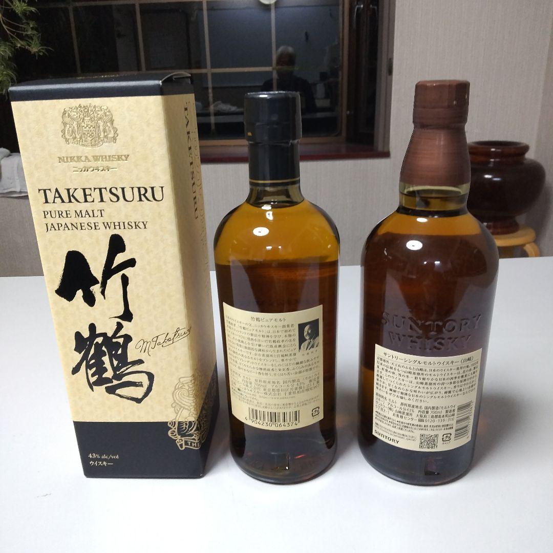 竹鶴na,山崎na,それぞれ700ml.