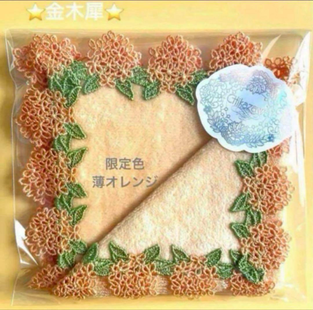 ma様 リクエスト 4点 まとめ商品