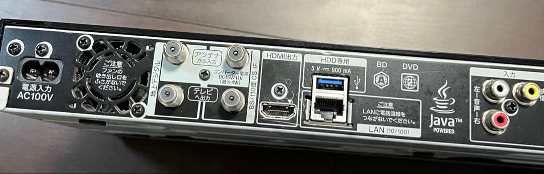 SONYブルーレイBDZ-ZW1000