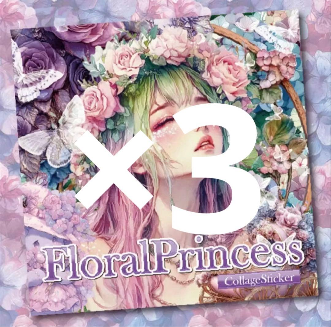 m(美咲)様♡ありがとうございます♡