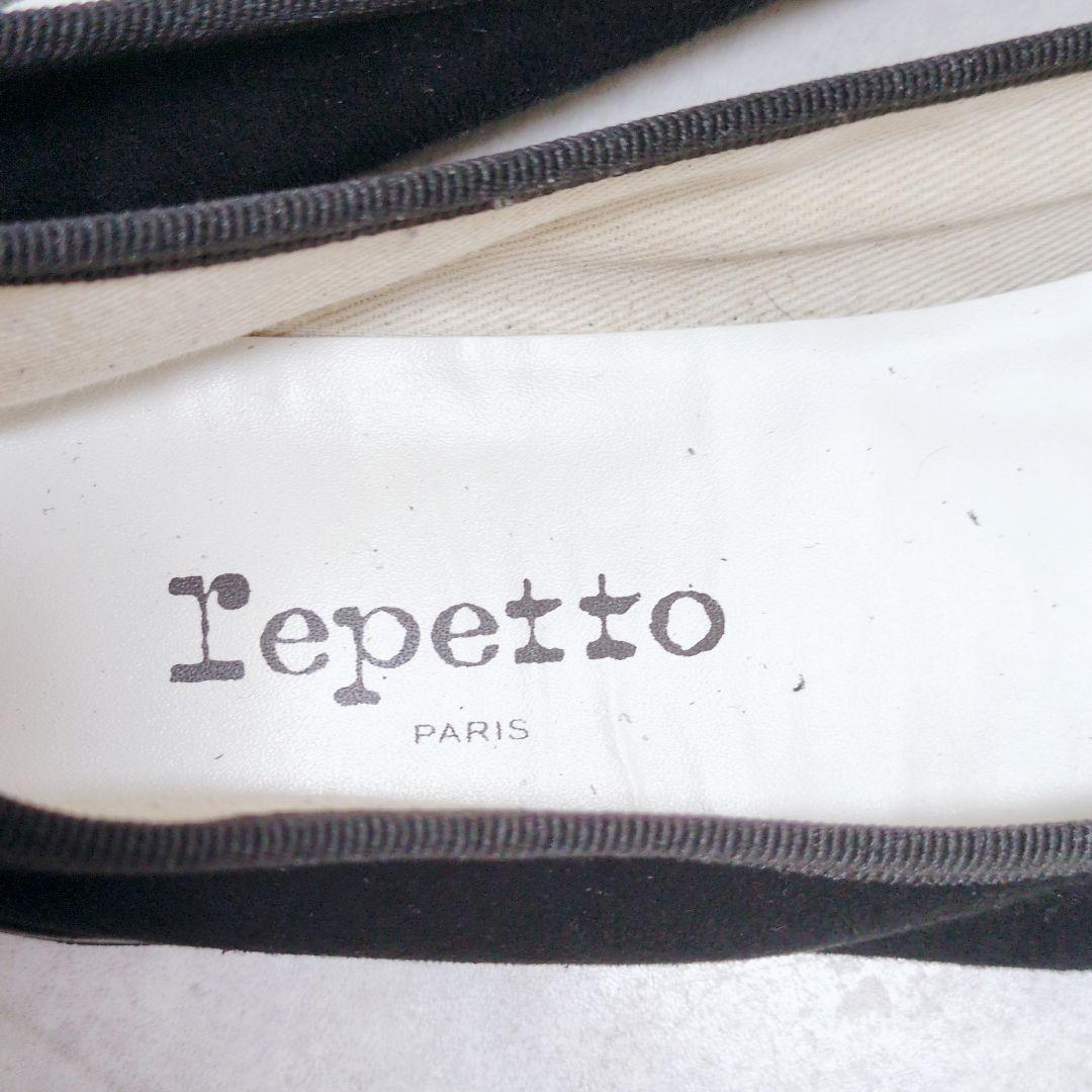 レペット　バレエシューズ　フラットシューズ　スエード　黒　41