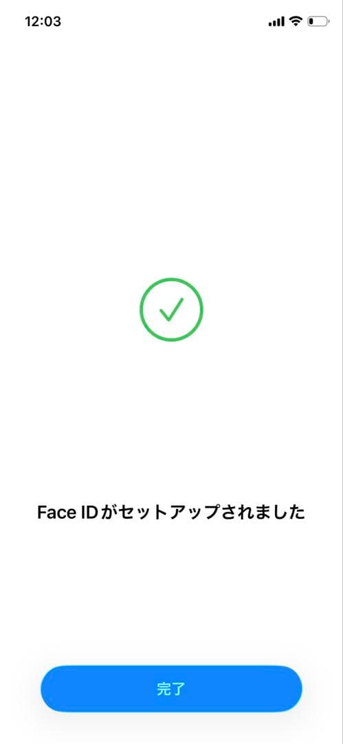iPhone11pro256Gバッテリー100%