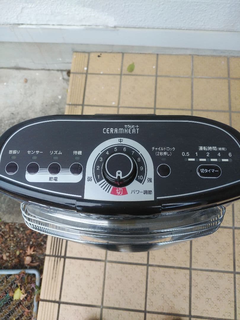 ダイキンカーボンヒーター