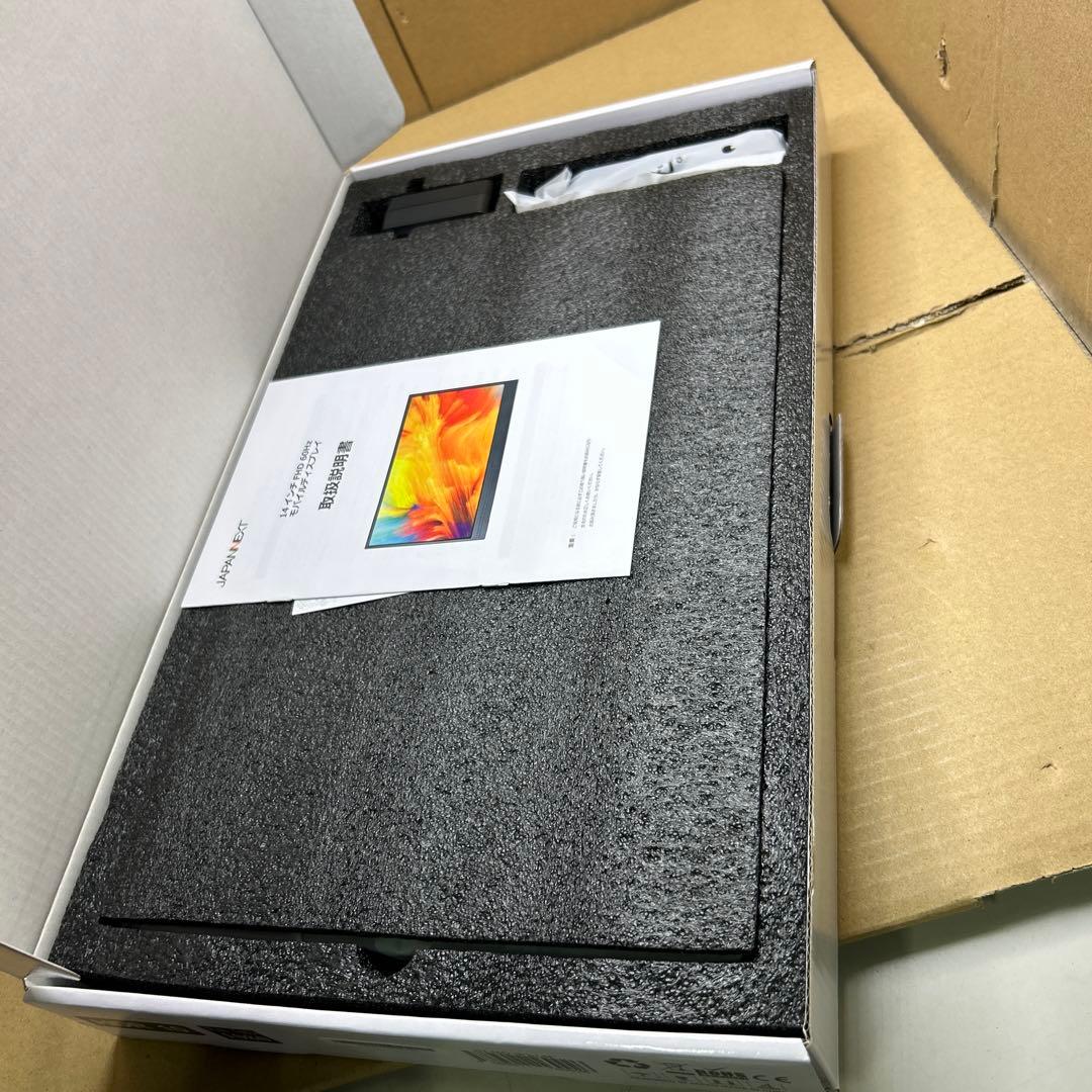 専用　JAPANNEXT 14インチ 1920x1080解像度 モバイルモニター