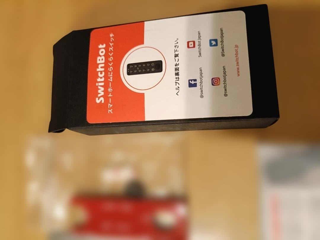 Switch Bot　ロックPRO、指紋認証パッド、閉開センサーのセット
