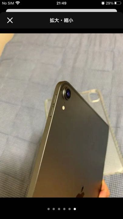 iPad本体 Ipad pro 11