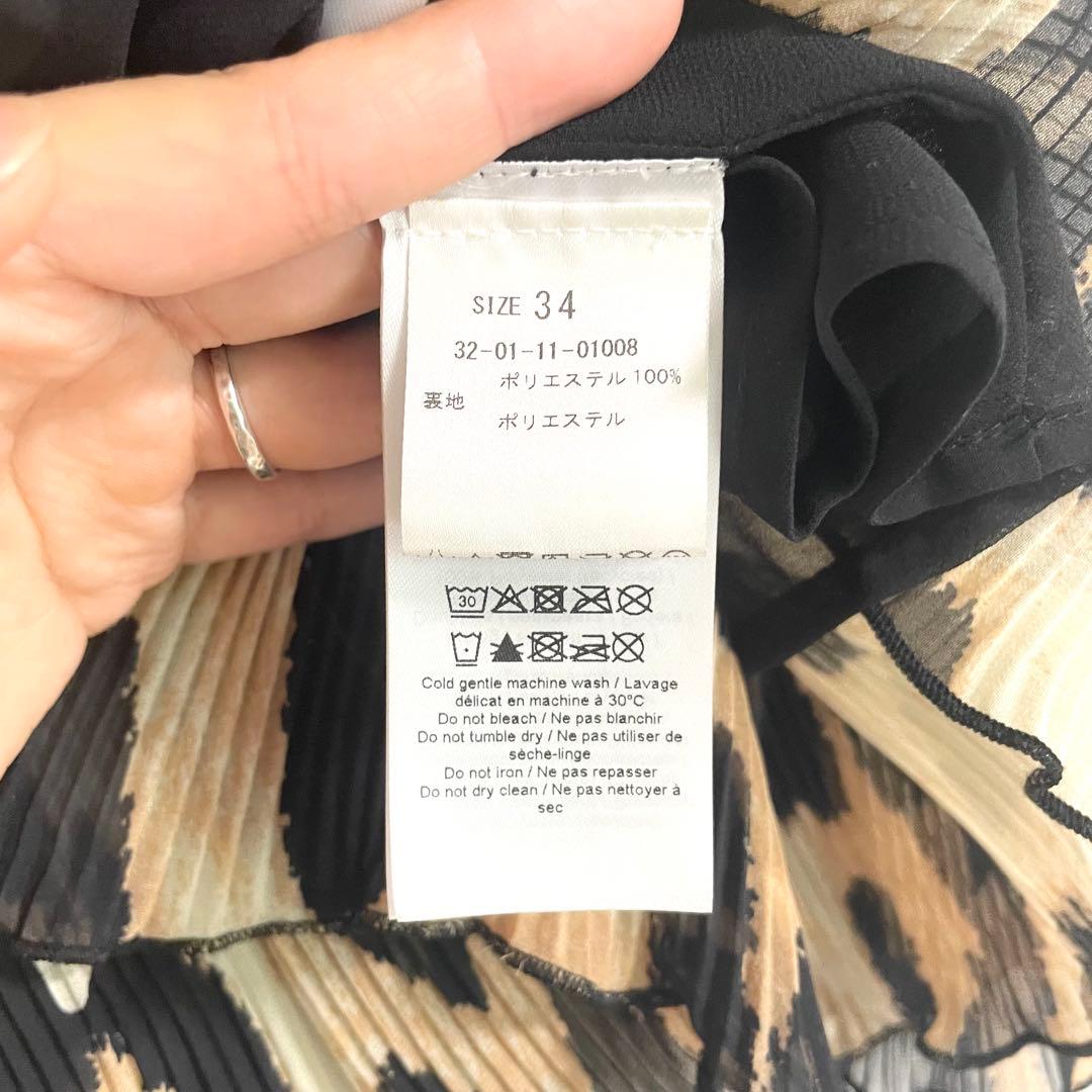 GANNI ガニー　ヒョウ柄　キャミソール トップス