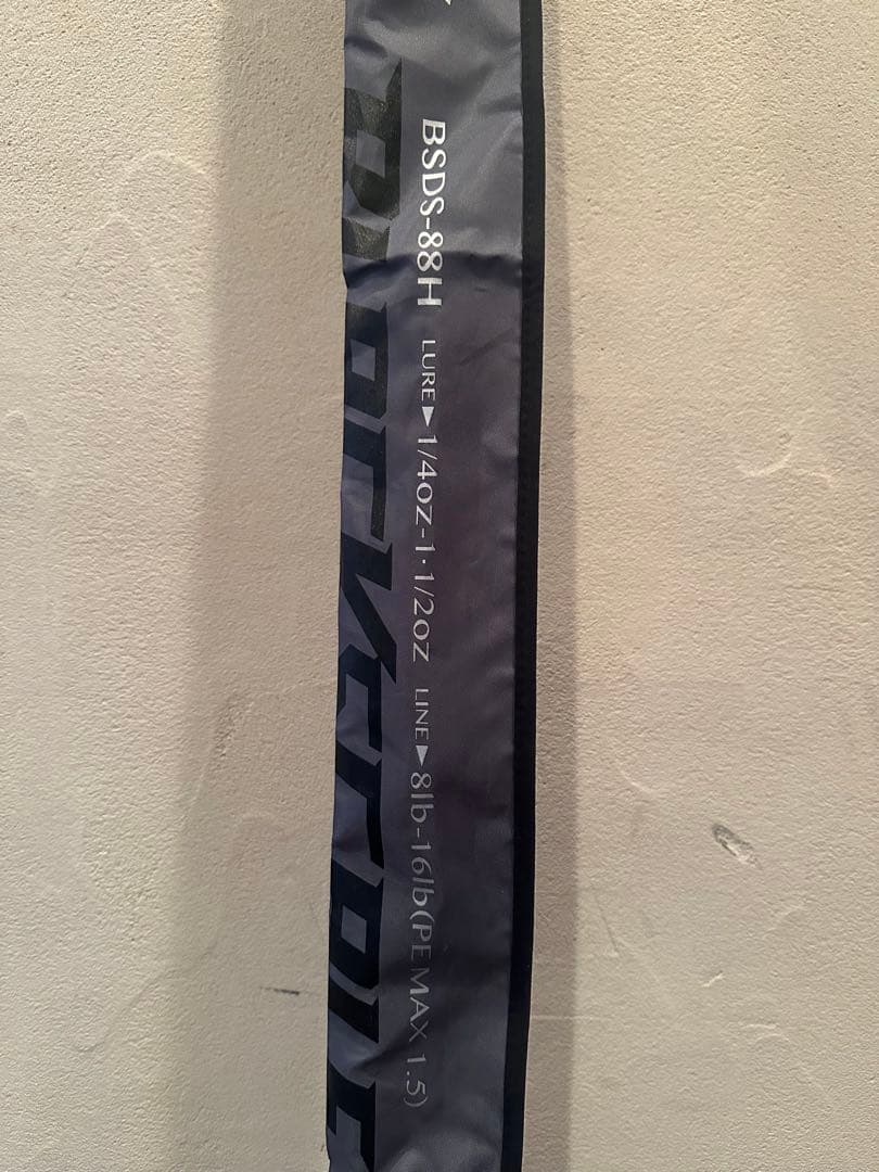 ブラックスケールディスタンスエディションBSDS-88H