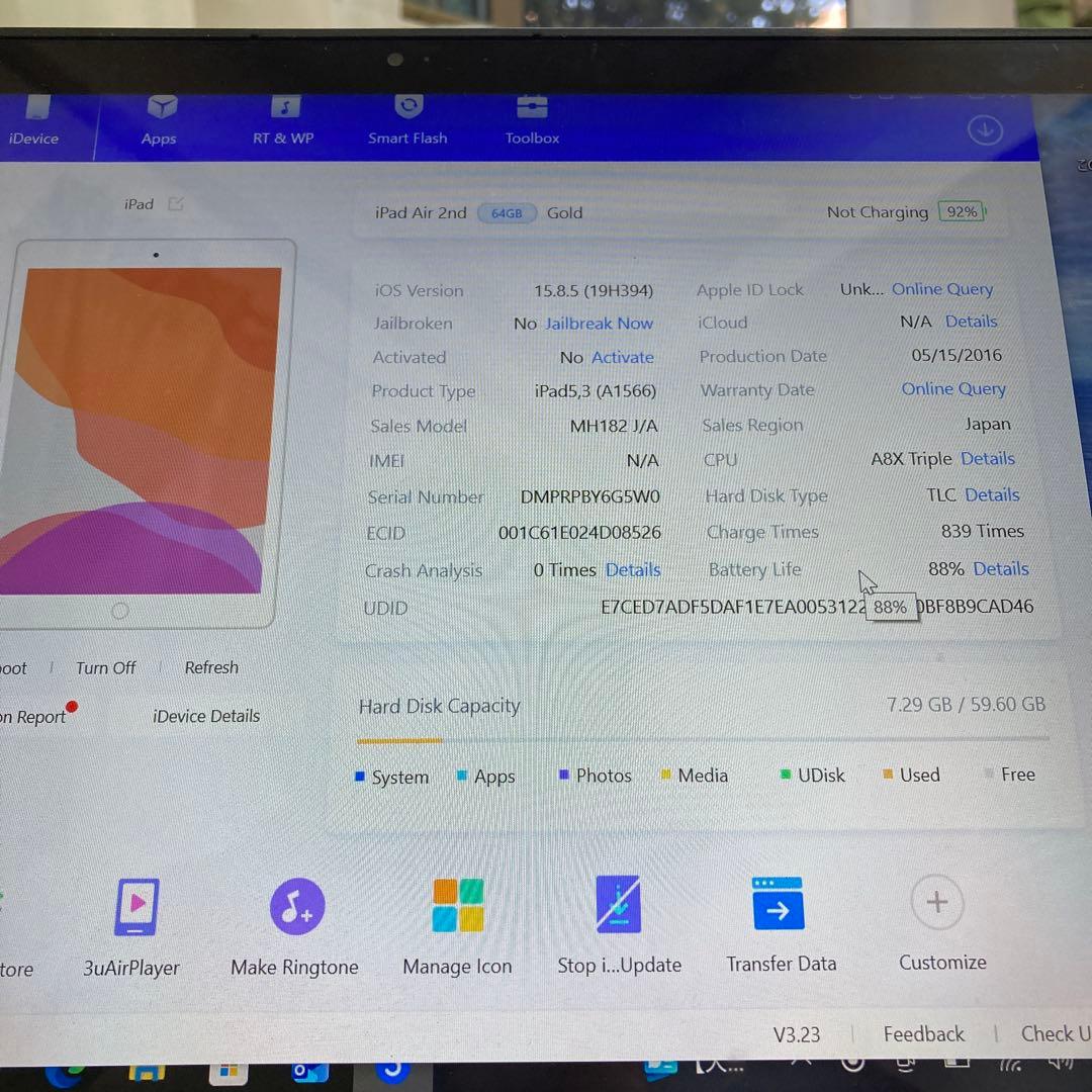 3992【早い者勝ち】美品☆iPadAir2第2世代64GB WIFIモデル☆