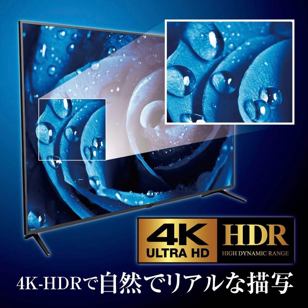 58V型 HDR 4K対応 液晶テレビ ARC-58W4K