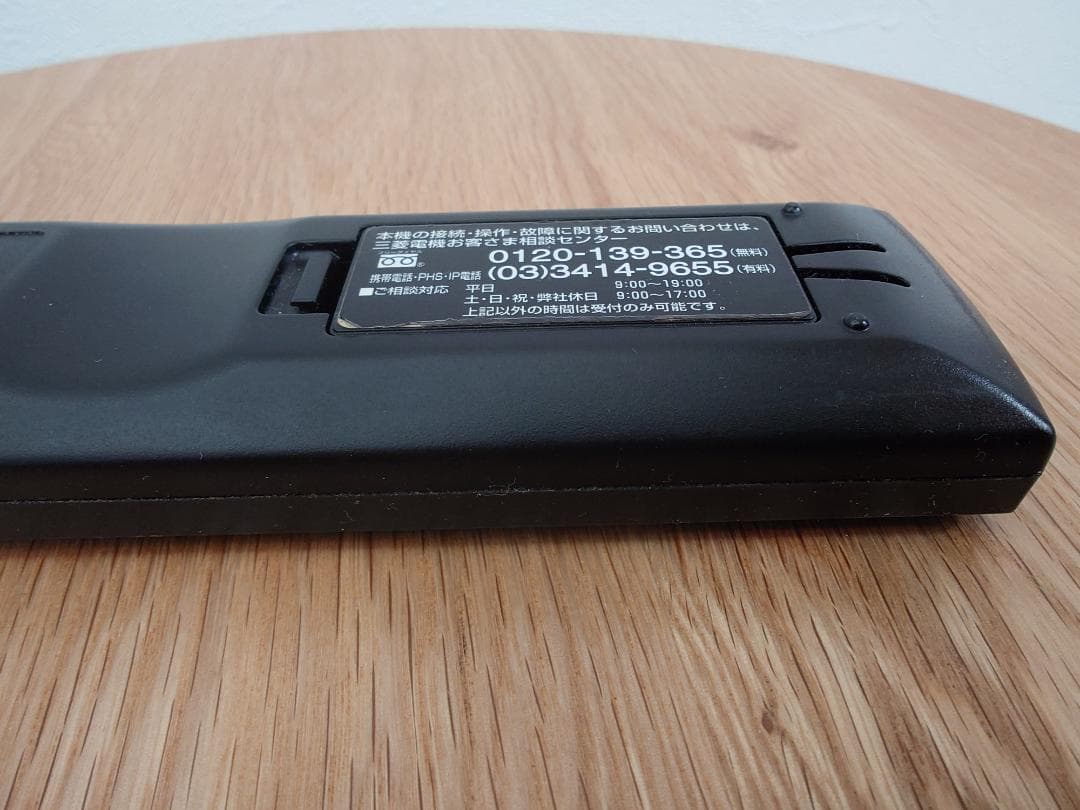 21年製 MITSUBISHI LCD-19LB8（19インチ液晶テレビ）