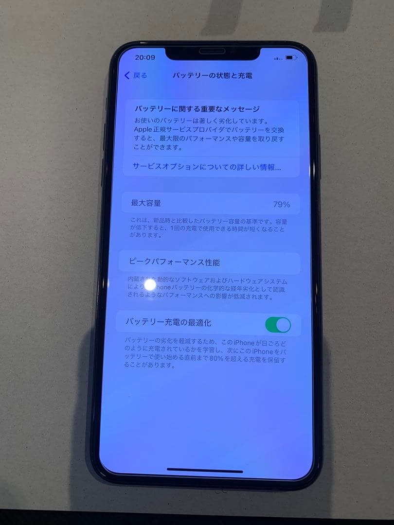 iPhone 11 Pro Max 512gb 海外版