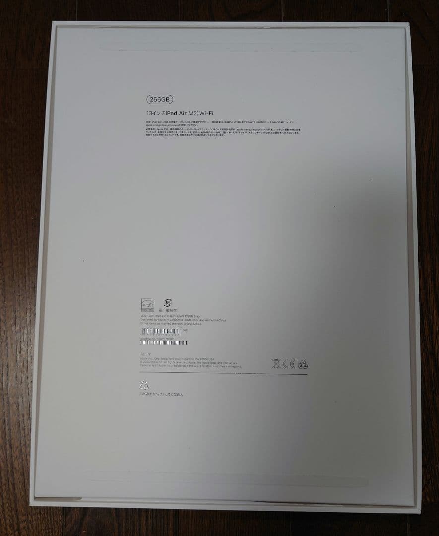 Apple13インチiPadAir(M2)/Apple Pencil(第2世代)