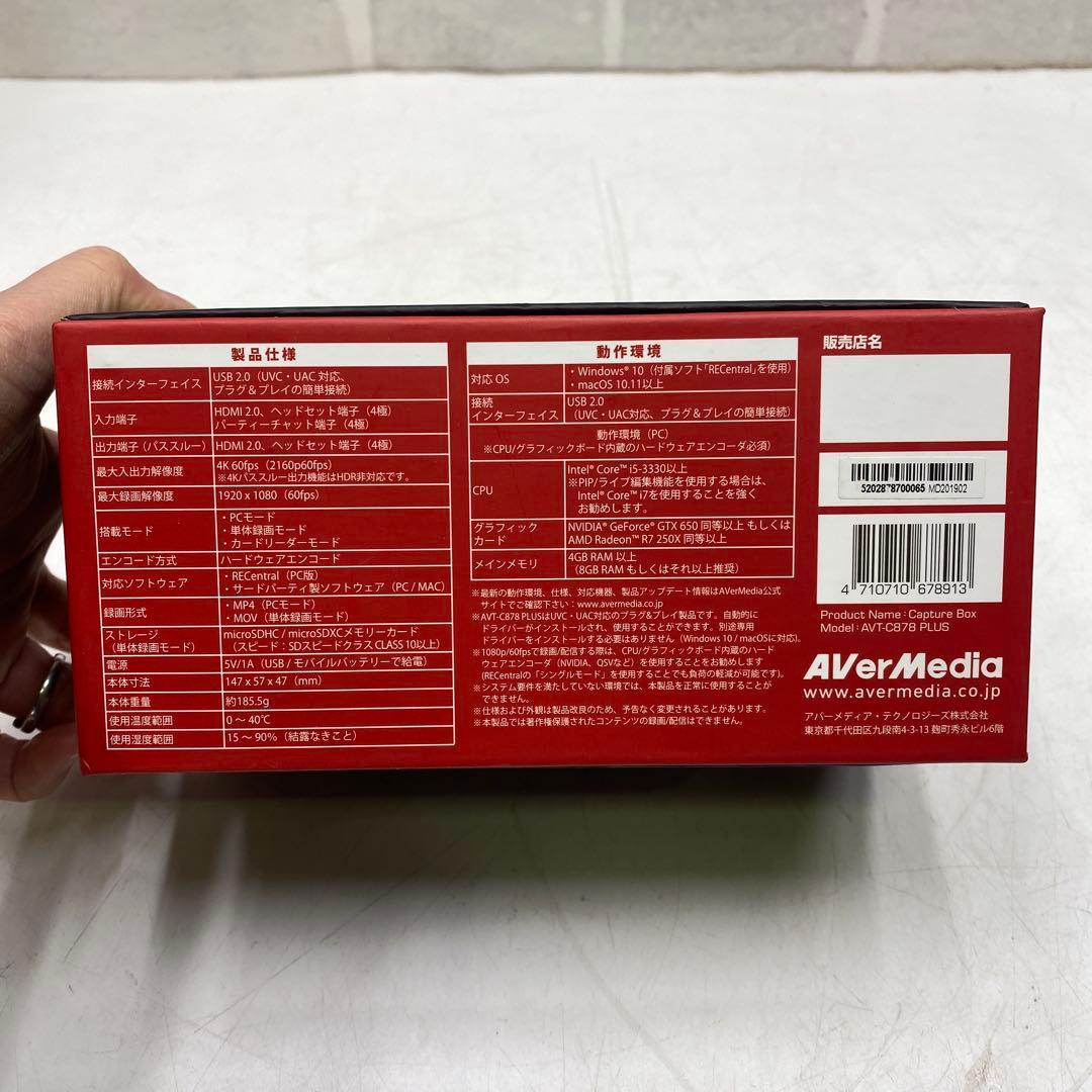 キャプチャーボード Aver Media AVT-C878 PLUS