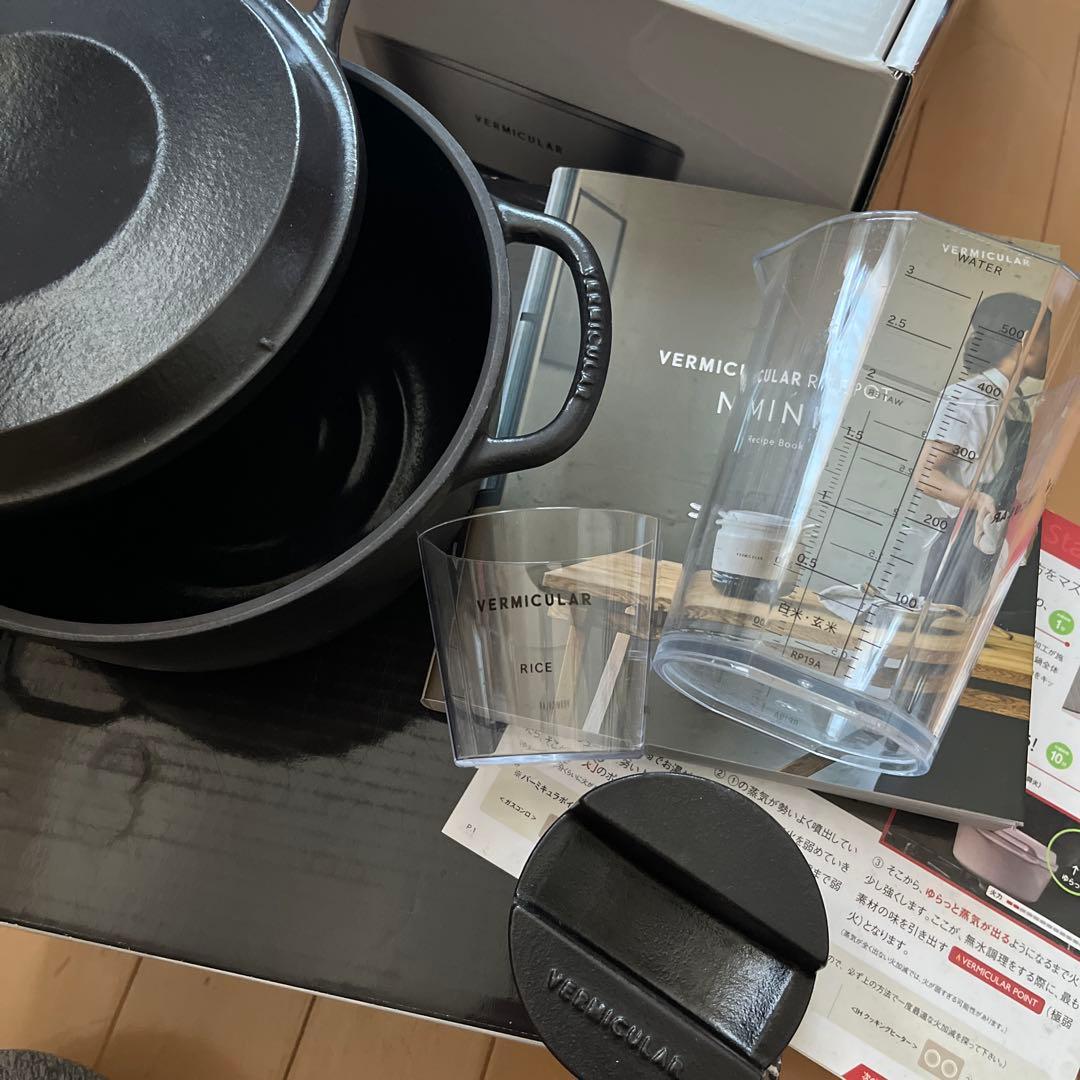 バーミキュラ ライスポット ミニ 3合炊き RP19A-SV