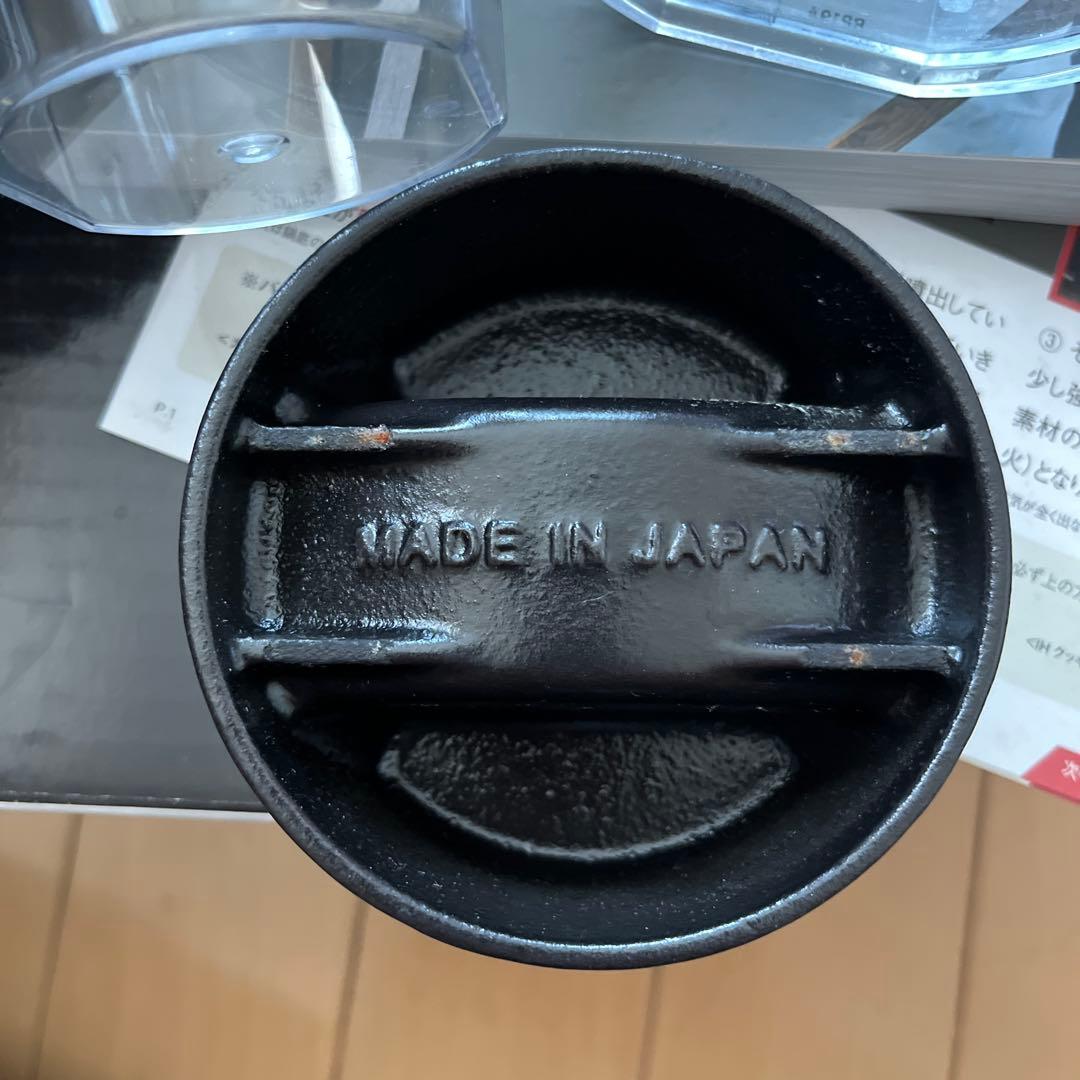 バーミキュラ ライスポット ミニ 3合炊き RP19A-SV